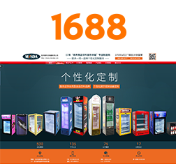 美時(shí)達1688官方店鋪